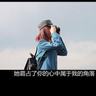锦衣卫