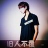 郑板桥